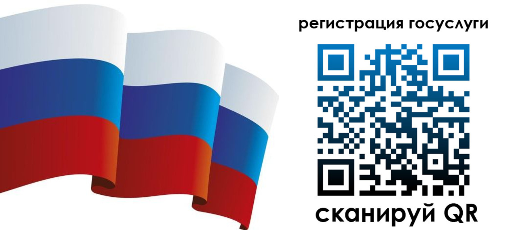 прописка для работы в Ненецком АО