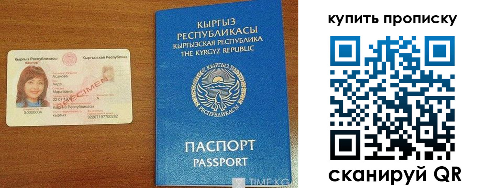 временная регистрация поиск в Ненецком АО