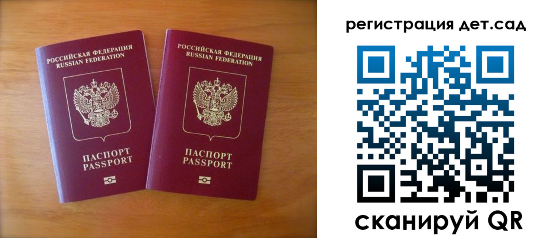 купить прописку в Ненецком АО