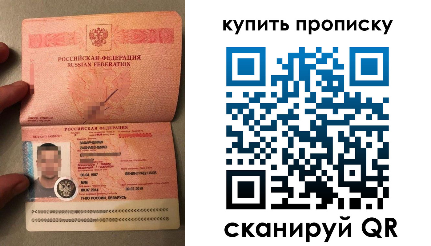 временная регистрация в квартире в Ненецком АО