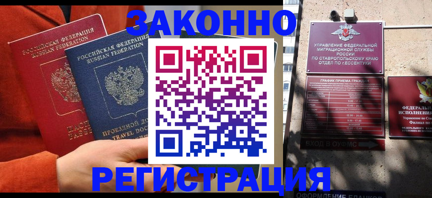 временная регистрация госуслуги в Ненецком АО