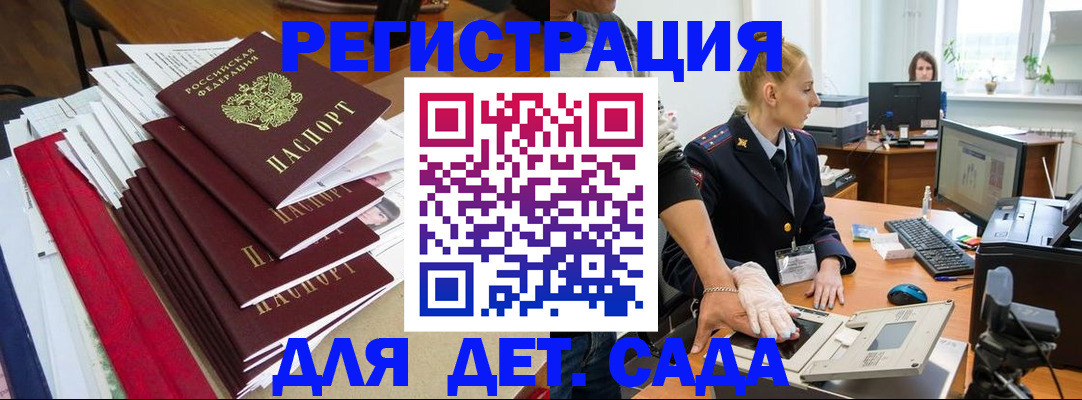 прописка для работы в Ненецком АО