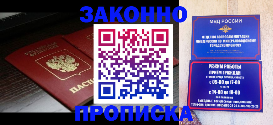 найти адрес прописки в Ненецком АО