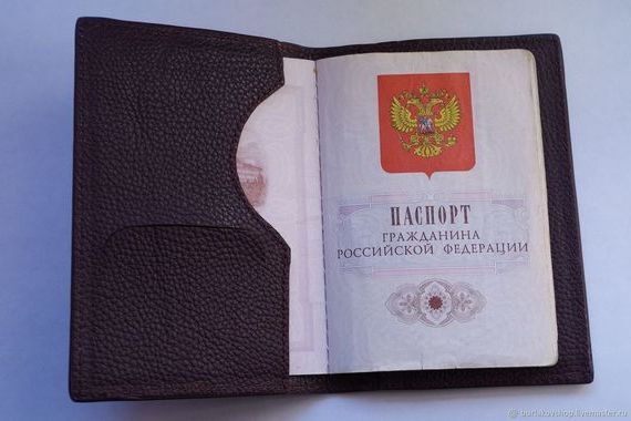 прописка в Ненецком АО